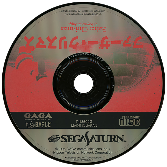 Father Christmas box art for Sega Saturn
